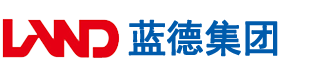 狠操大骚逼安徽蓝德集团电气科技有限公司